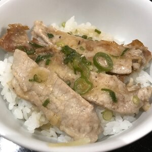 レモンでさっぱり！簡単ガッツリ塩ダレ豚丼